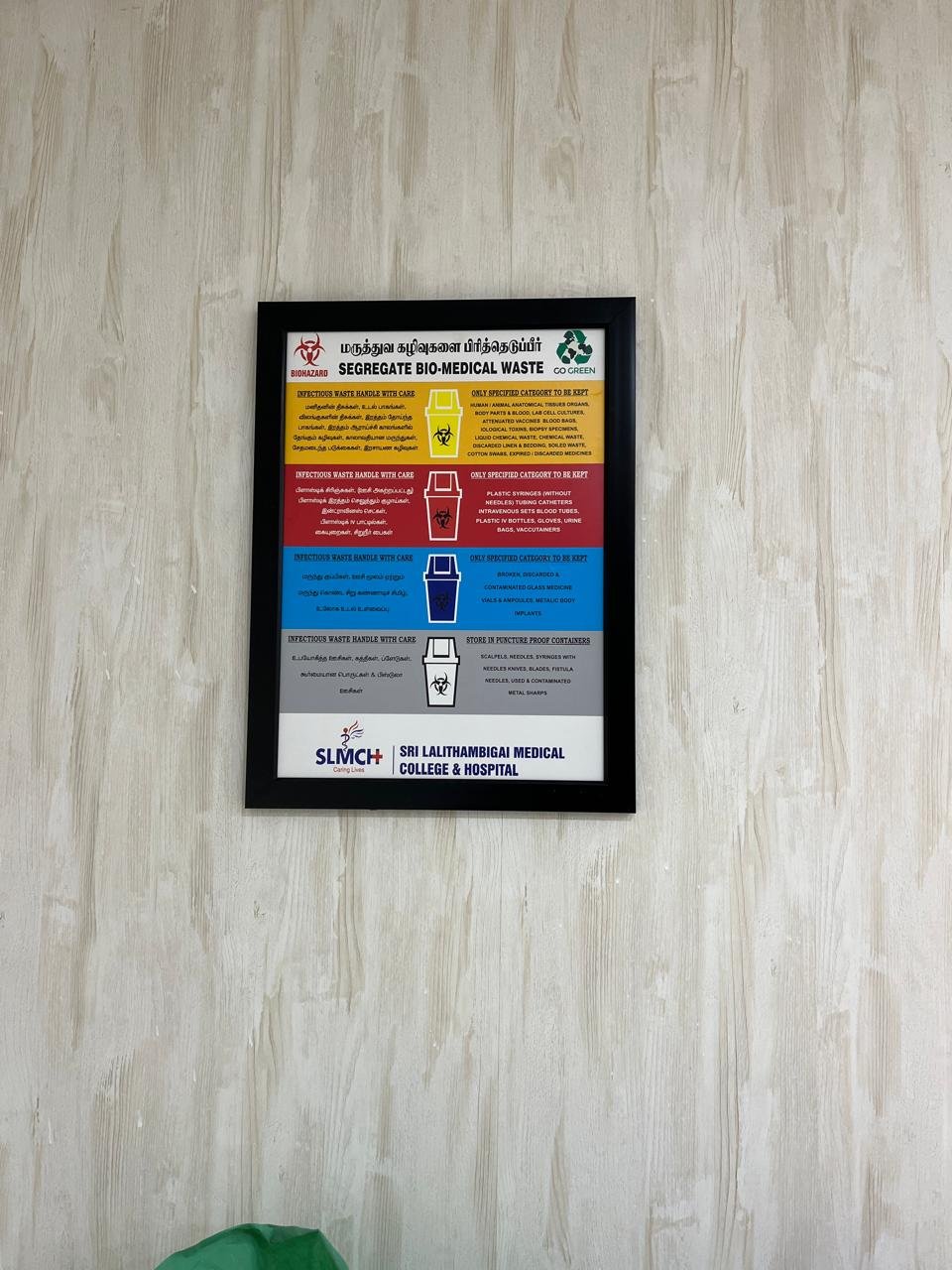 Sathyam signage project
